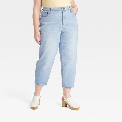 Women's Super-high Rise Tapered Balloon Jeans